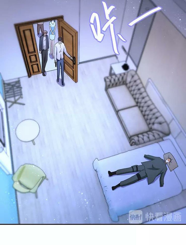 Super System Chapter 84 Bahasa Indonesia